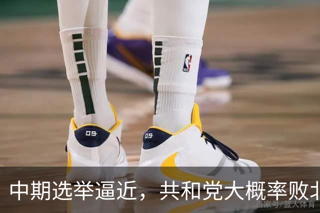 中期选举逼近，共和党大概率败北，已准备让赫格塞思当背锅侠？