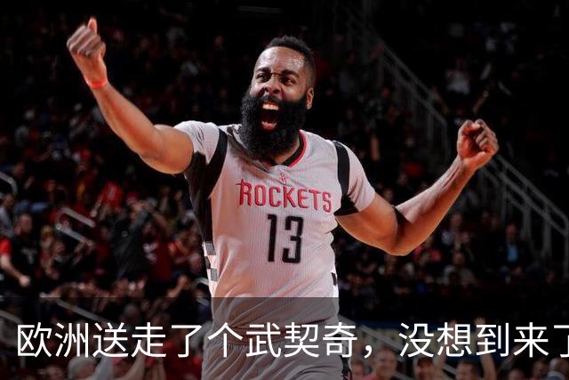 欧洲送走了个武契奇，没想到来了个更硬的！学生名单对中俄表态