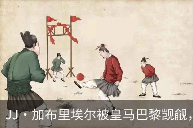 JJ·加布里埃尔被皇马巴黎觊觎，曼联新神童卡马乔大四喜横空出世
